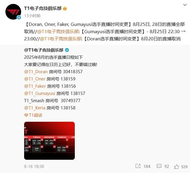 和这个图是