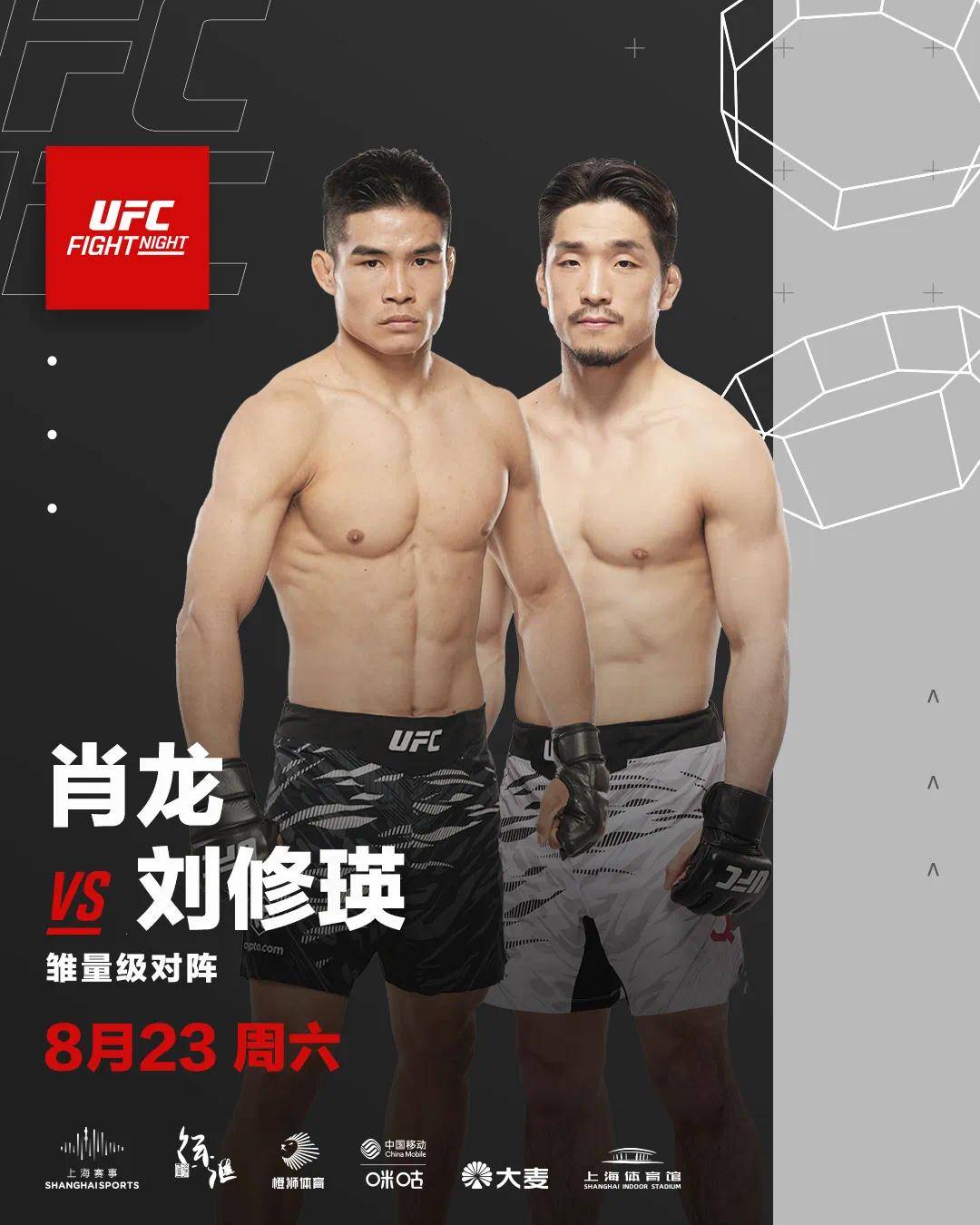 的沃克, ll, 上肖龙 的沃克, ll, 上肖龙