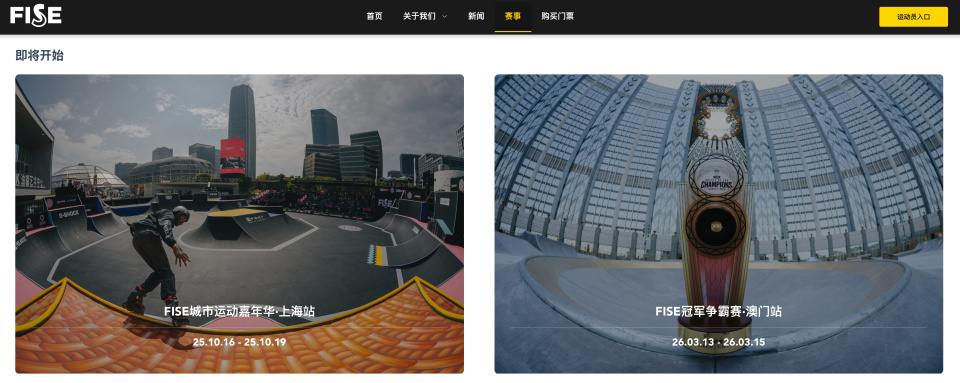 om, GYKlD, FISE