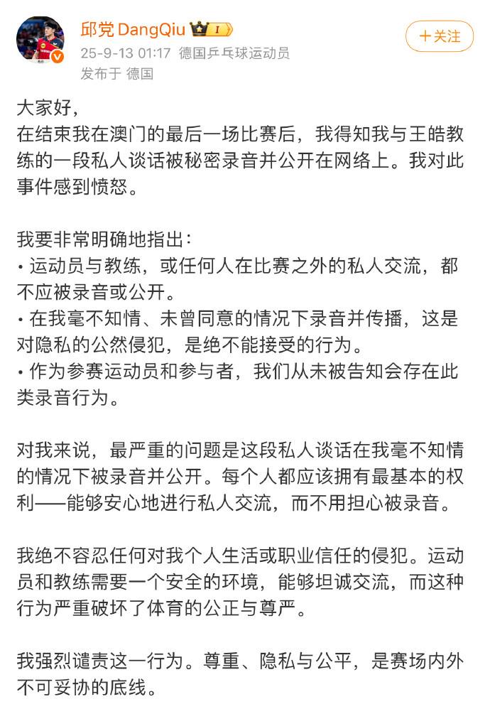 业信任的侵, 一段私人谈, src 业信任的侵, 一段私人谈, src