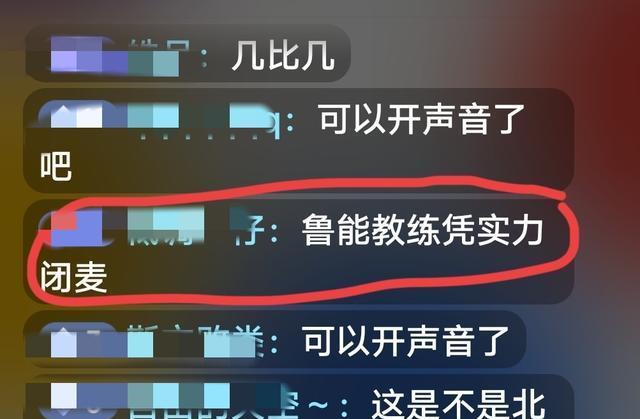 如果骂球员, entit