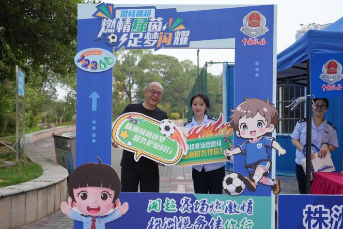 收公益宣传 收公益宣传